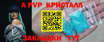 бутират Ярославль