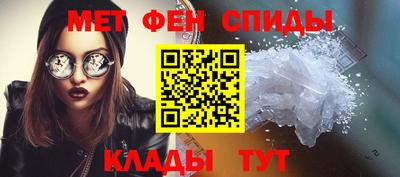 MDMA Ярцево
