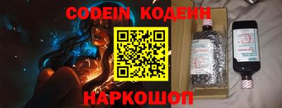 бутират Ярославль