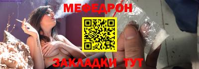 бутират Ярославль