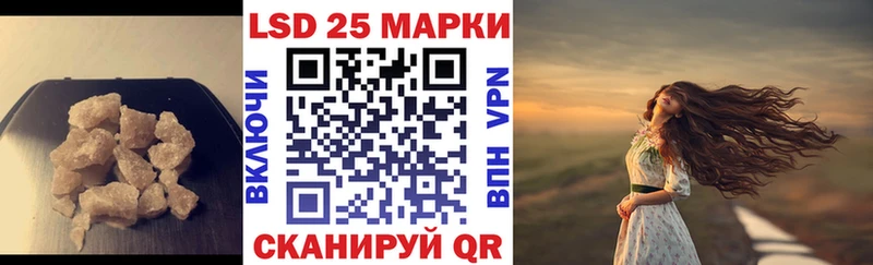 Лсд 25 экстази кислота  Шарыпово 