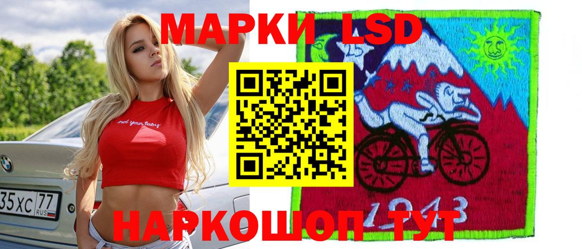 LSD-25 экстази  Вход с VPN  Шарыпово  Лсд 25 экстази ecstasy  LSD-25 экстази кислота 