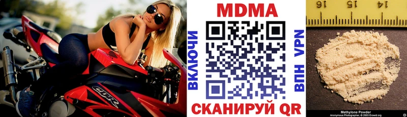 MDMA crystal Шарыпово