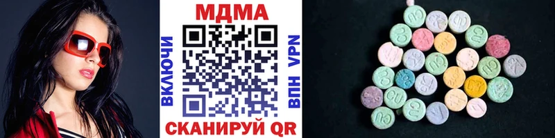 цена   Шарыпово  МДМА Molly 