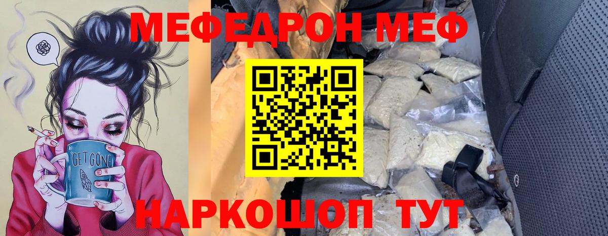 МЯУ-МЯУ мяу мяу  Вход с VPN  МЯУ-МЯУ 4 MMC  Шарыпово 