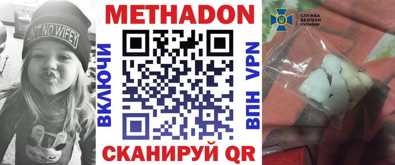 МЕГА   Шарыпово  МЕТАДОН VHQ 