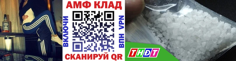 купить закладку  Шарыпово  Метамфетамин Methamphetamine 