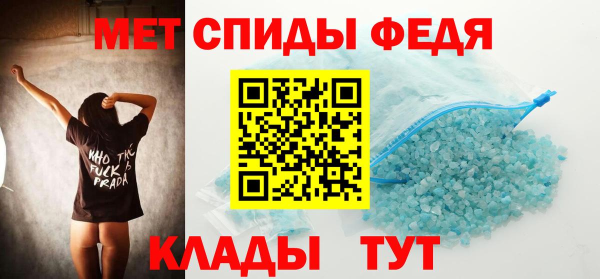 Метамфетамин Methamphetamine Шарыпово