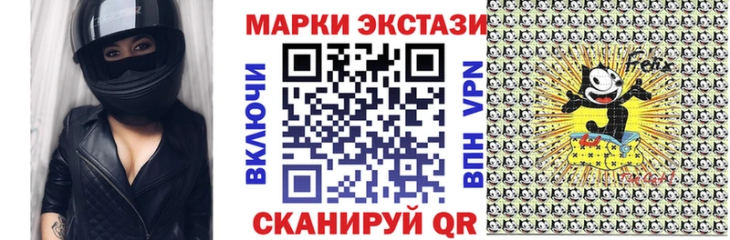 Наркотические марки 1,5мг Шарыпово