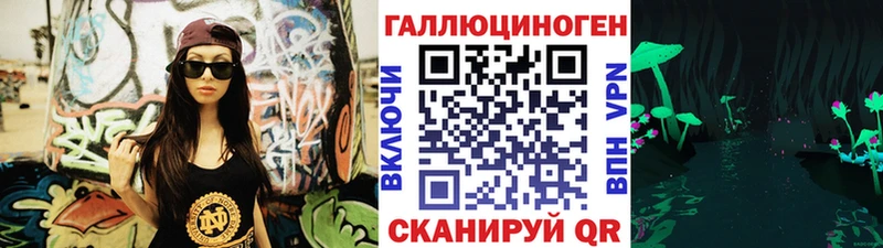 гидра tor даркнет сайт Шарыпово Псилоцибиновые грибы мицелий