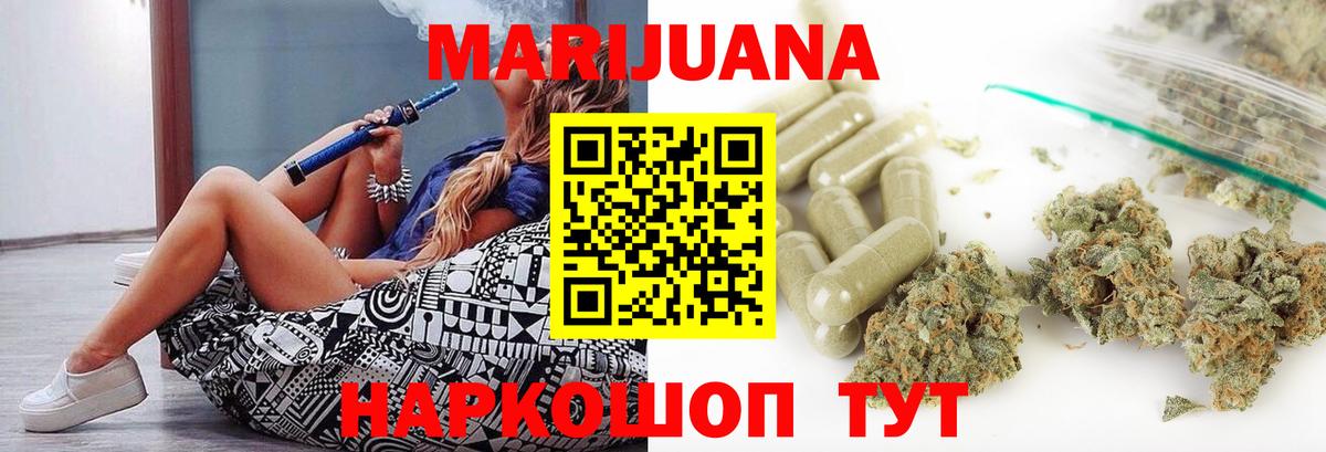 Шишки марихуана OG Kush  Конопля Amnesia  Вход с VPN  Конопля Ganja  Шарыпово 