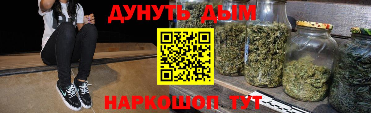 Каннабис VHQ Шарыпово